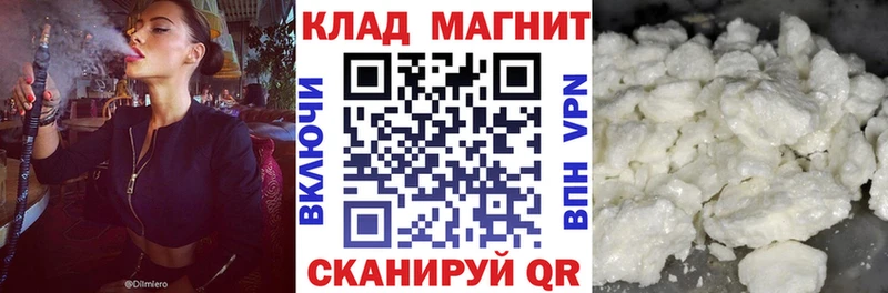 Где купить наркоту Котлас Канабис  Alpha-PVP  COCAIN  АМФ  Меф  МДМА  Гашиш 