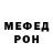 Метадон мёд Joey Rats