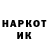 Кетамин ketamine Maksim Ivakin