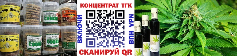 Еда ТГК конопля  магазин    блэк спрут ссылки  Котлас 