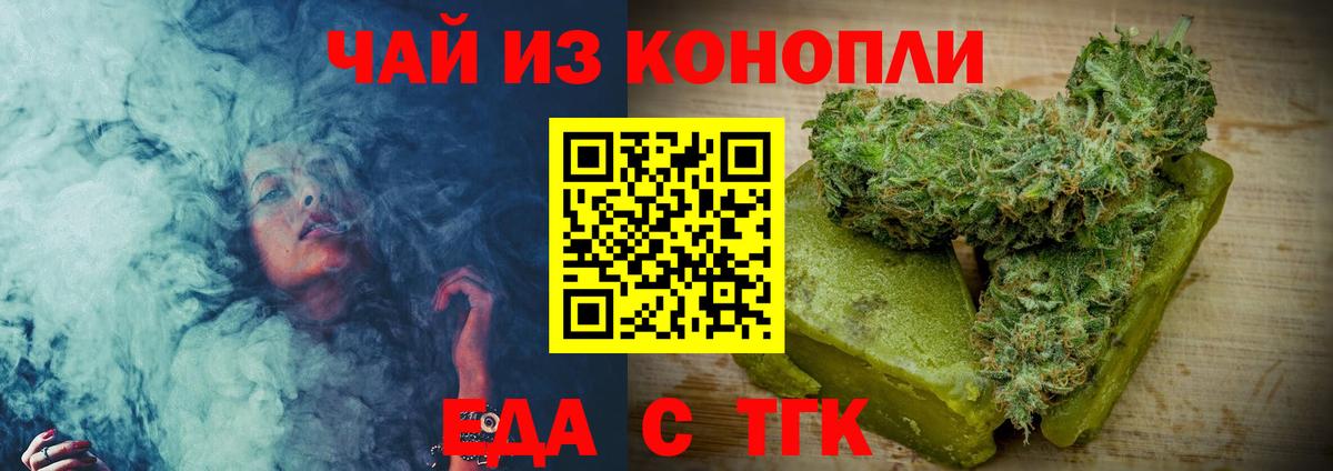 Canna-Cookies марихуана  Вход с VPN  Котлас 