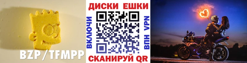 ЭКСТАЗИ Cube  Котлас 