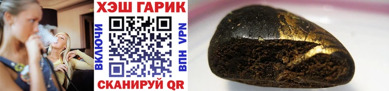 Гашиш хэш  Котлас 