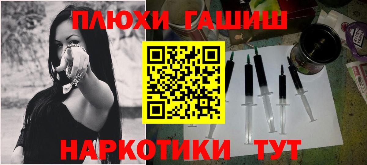 Котлас  ГАШИШ Изолятор  Гашиш  Вход с VPN 