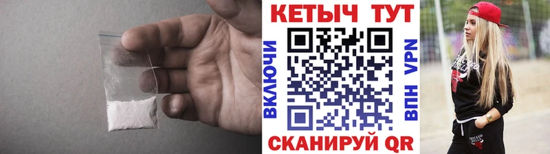 Кетамин ketamine цена наркотик Котлас