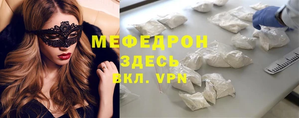 стафф Алексеевка
