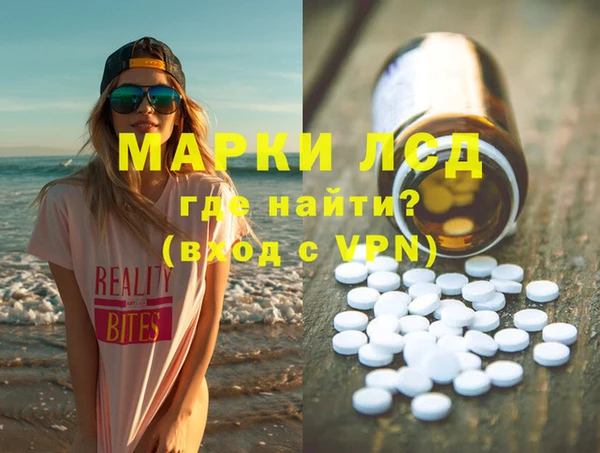 стафф Алексеевка