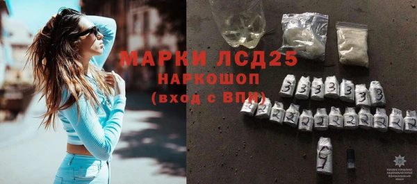 стафф Алексеевка