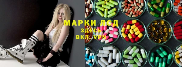 стафф Алексеевка