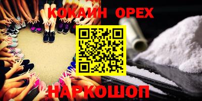 альфа пвп Кингисепп