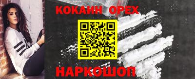 альфа пвп Кингисепп