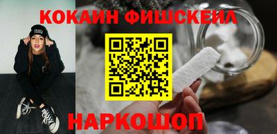альфа пвп Кингисепп