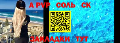 индика Кинель