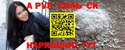 индика Кинель