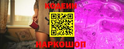 альфа пвп Кингисепп