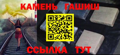 альфа пвп Кингисепп