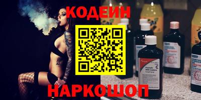 альфа пвп Кингисепп