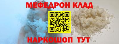 альфа пвп Кингисепп