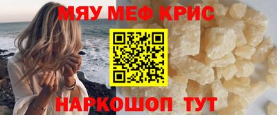 альфа пвп Кингисепп