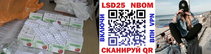 LSD-25 экстази ecstasy  Котлас 