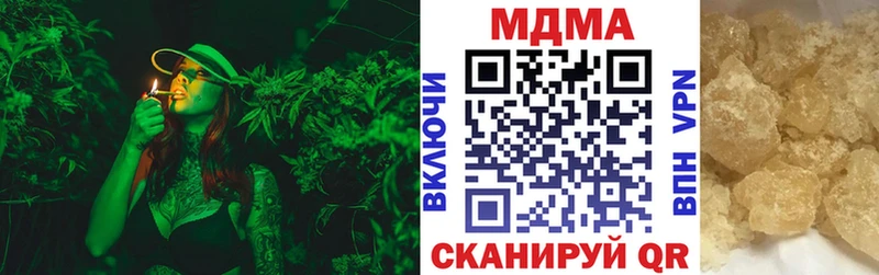 МДМА кристаллы Котлас
