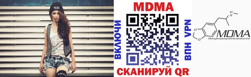 где купить   Котлас  MDMA кристаллы 