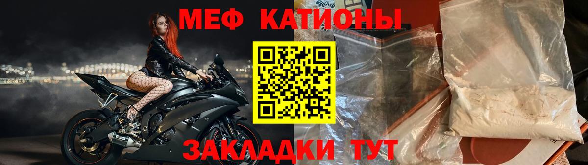 Меф 4 MMC  МЕФ  ОМГ ОМГ вход  Котлас  Вход с VPN  МЕФ  Мефедрон 4 MMC  что такое  