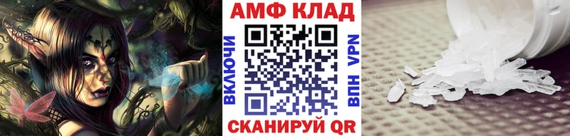 мега зеркало  Котлас  МЕТАМФЕТАМИН Декстрометамфетамин 99.9% 