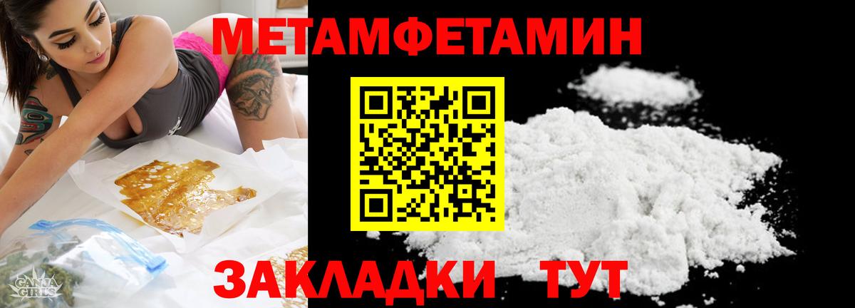 Котлас  МЕТАМФЕТАМИН винт  МЕТАМФЕТАМИН винт  Вход с VPN 