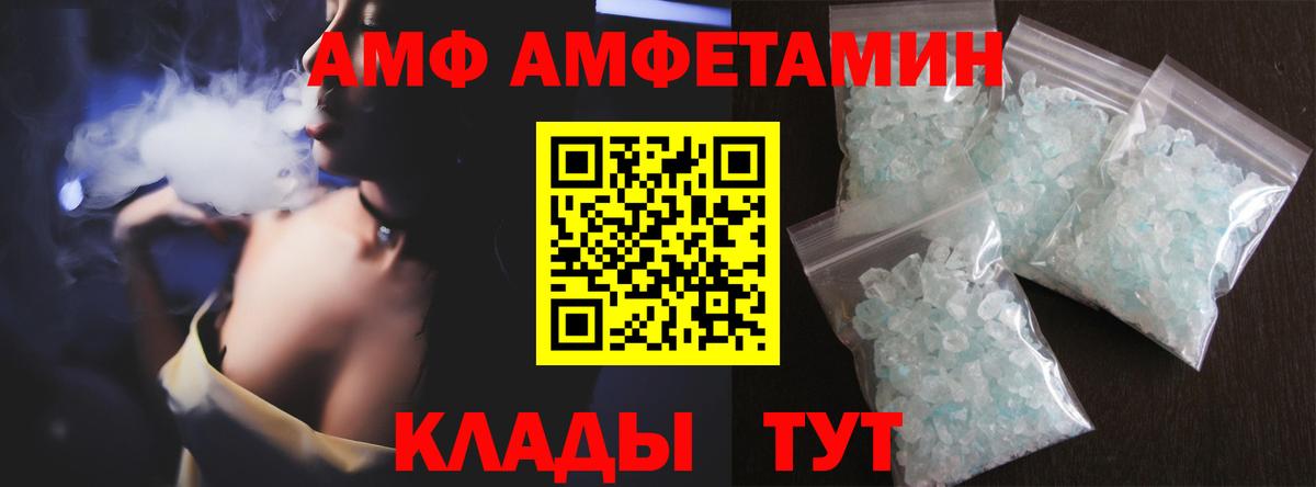 Метамфетамин Декстрометамфетамин 99.9% Котлас