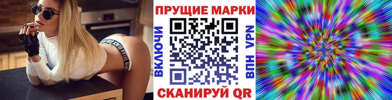 Наркотические марки 1500мкг  как найти закладки  Котлас 