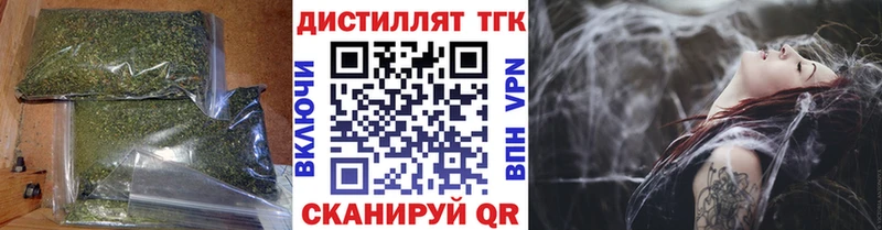 Дистиллят ТГК гашишное масло Котлас