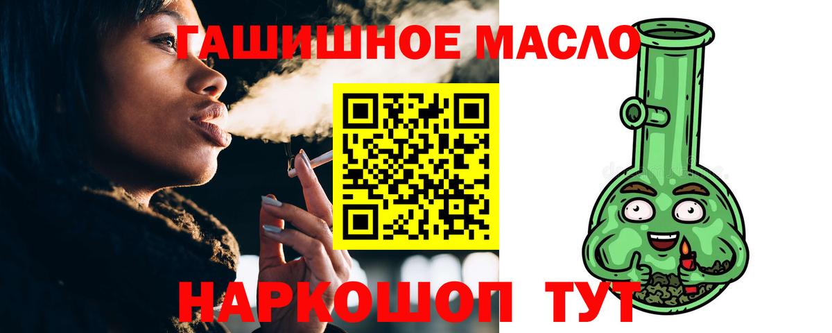 ТГК вейп с тгк  Вход с VPN  Котлас 