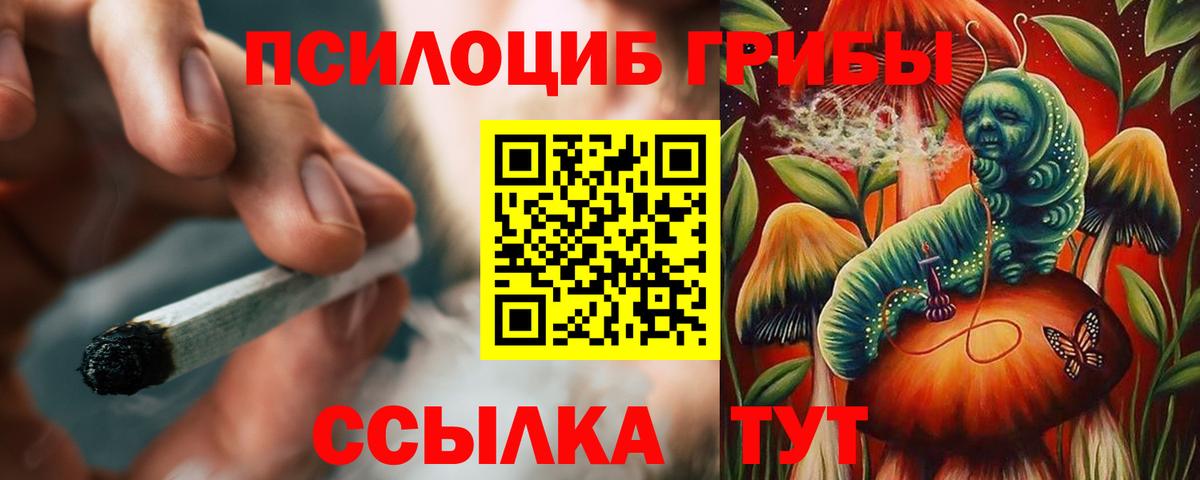 Мефедрон кристаллы  Котлас  Марихуана  А ПВП СК кристаллы  Вход с VPN  Гашиш 