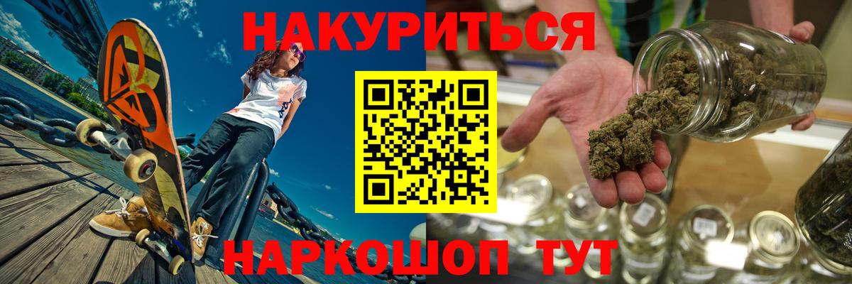 Марихуана Amnesia  Каннабис Bruce Banner  Вход с VPN  Котлас 