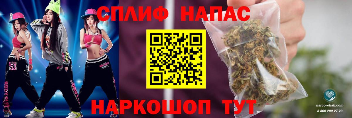 Канабис Ganja Котлас